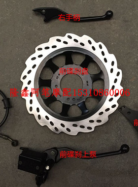 隆鑫劲隆GP150   领跑 GP200 CR3 K8原装前碟刹 片 盘 泵 管