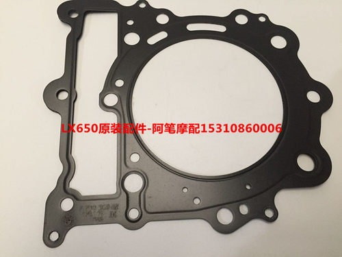 隆鑫LX650-CR9大单缸650摩托车 G650X G650GS原装气缸头密封垫 - 封面