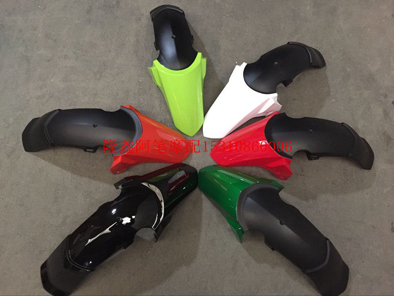 三本正好罗宾逊领航摩托车配件 BYQ150挡泥板前泥板颜色齐全