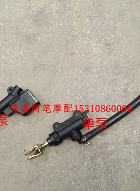 隆鑫劲隆摩托车配件GP150 CR3 K8 GP200R GP200X后碟刹上泵