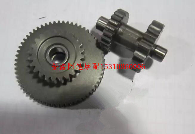 隆鑫摩托车配件GP150 CR3 GP200X GP200R原装双联齿轮 启动大小齿
