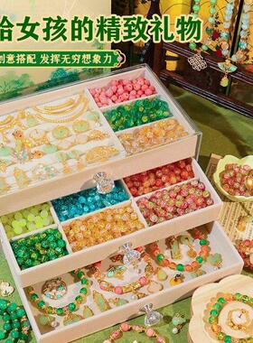 儿童手链串珠手工diy材料礼盒女童穿珠子生日礼物首饰盒女孩玩具6