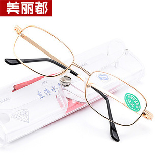 美丽都眼镜厂 批 发老花镜品牌高档 东海水晶老光镜 男女款老花眼