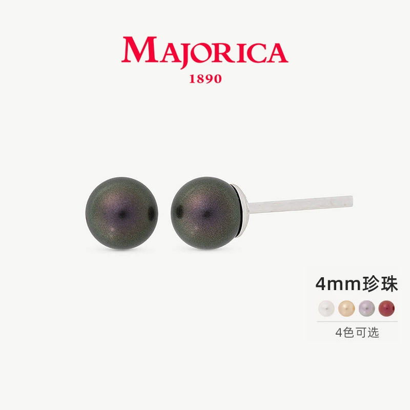 4mm珍珠耳钉MAJORICA美娇丽佳