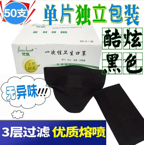 一次性独立包装网红小脸浅蓝口罩