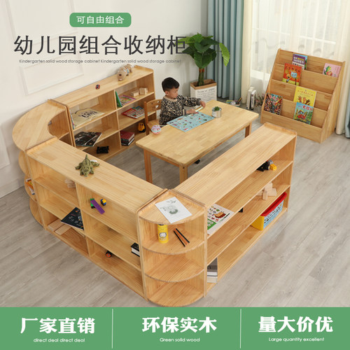 儿童实木玩具柜按图按尺寸可定制