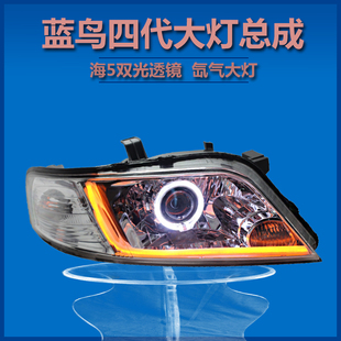 风神蓝鸟四代大灯改装 海5双光透镜氙气灯天使眼LED日行灯泪眼总成