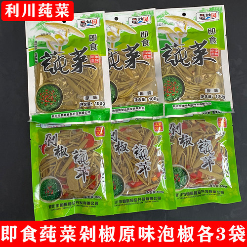 利川开袋即食新鲜西湖莼菜