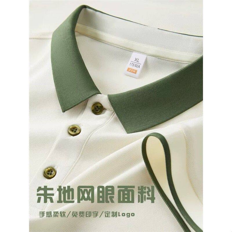 珠地网眼工作服polo衫企业工作服口袋印LOGO夏季翻领短袖