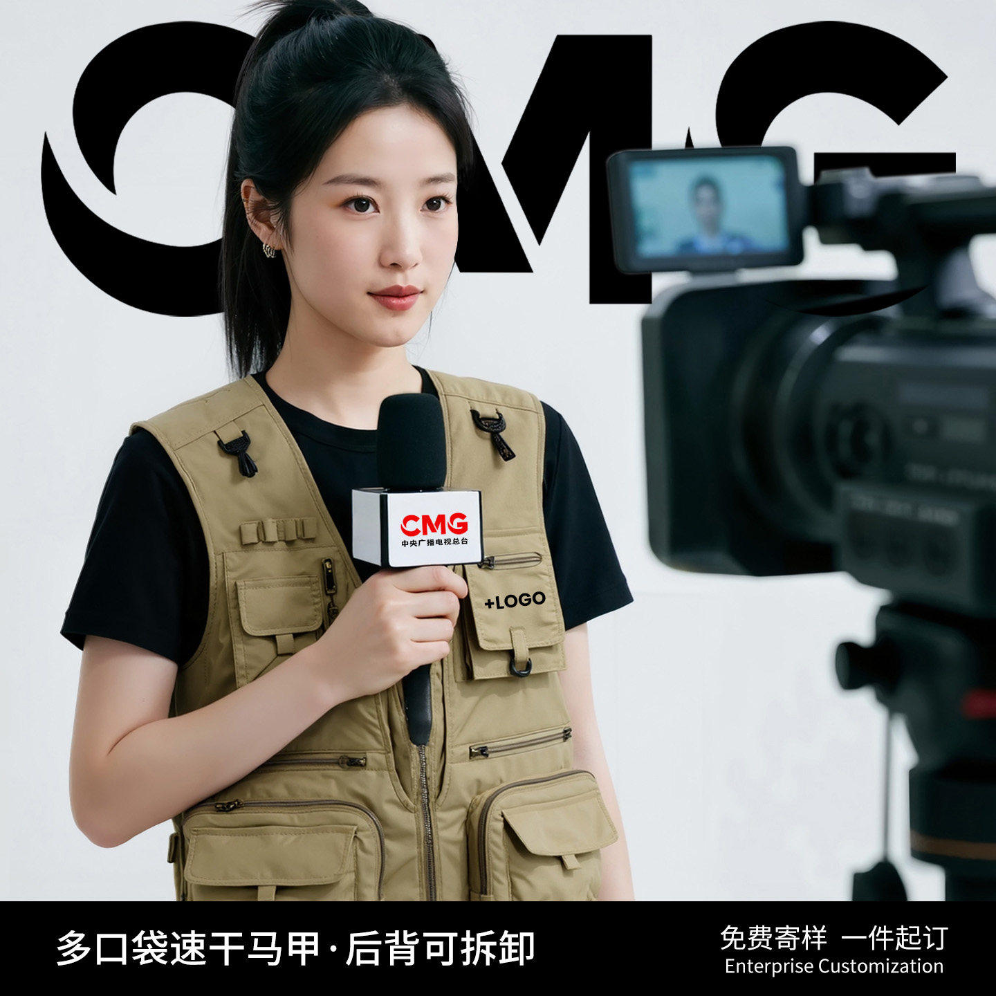 高端马甲定制工作服印log