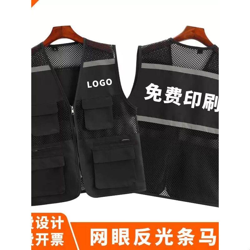 多口袋工作服马甲定制托管儿童乐团电子游戏场动漫城游戏厅马夹印