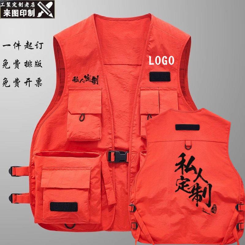 定制马甲男机能工装外套
