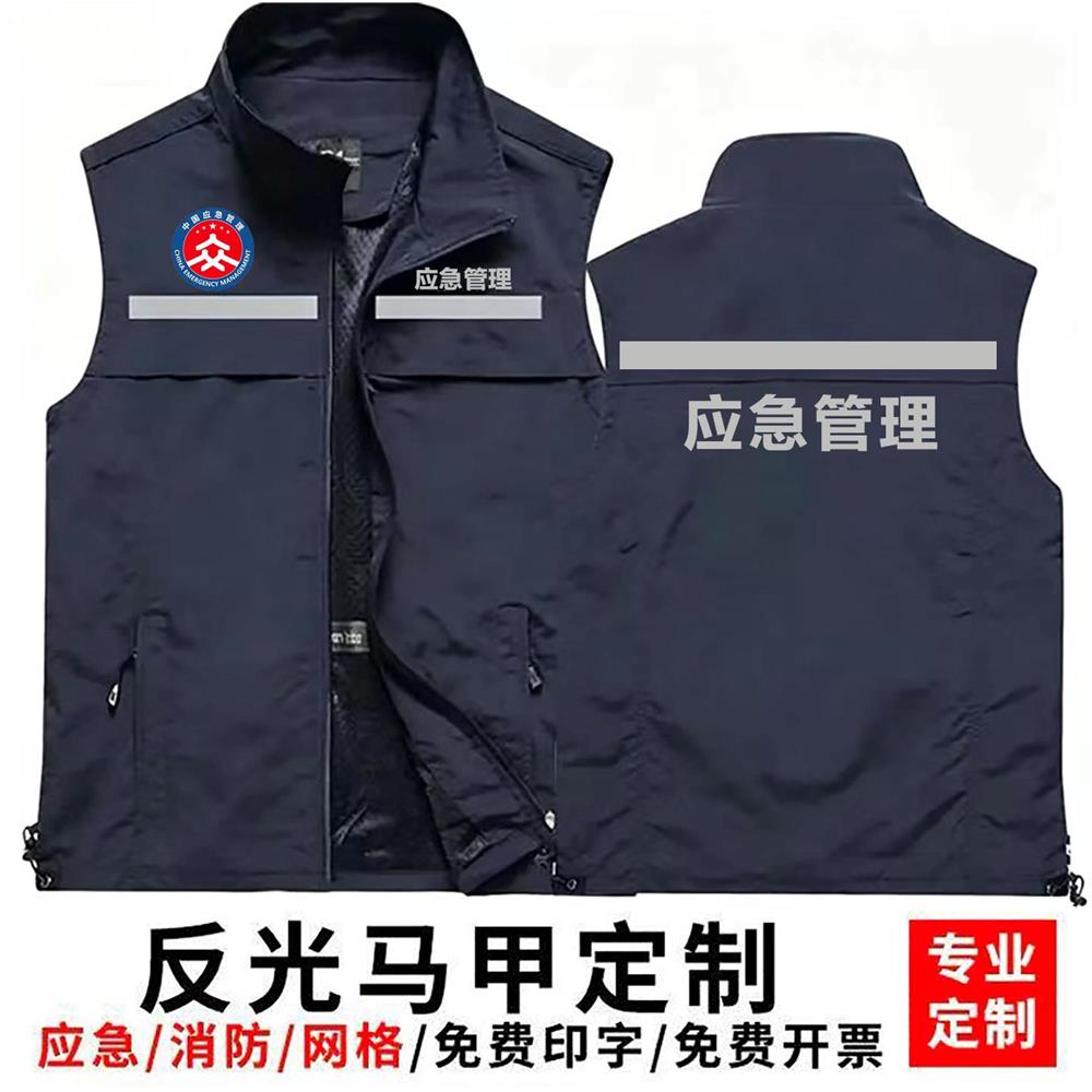 反光马甲定制印Logo应急