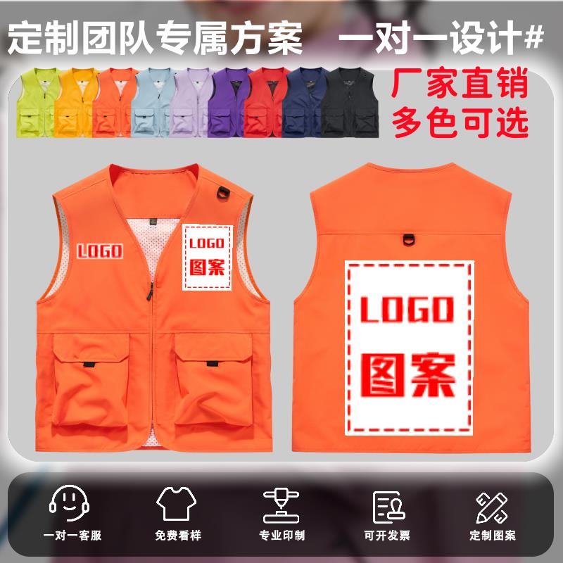 志愿者马甲定制夏季红色