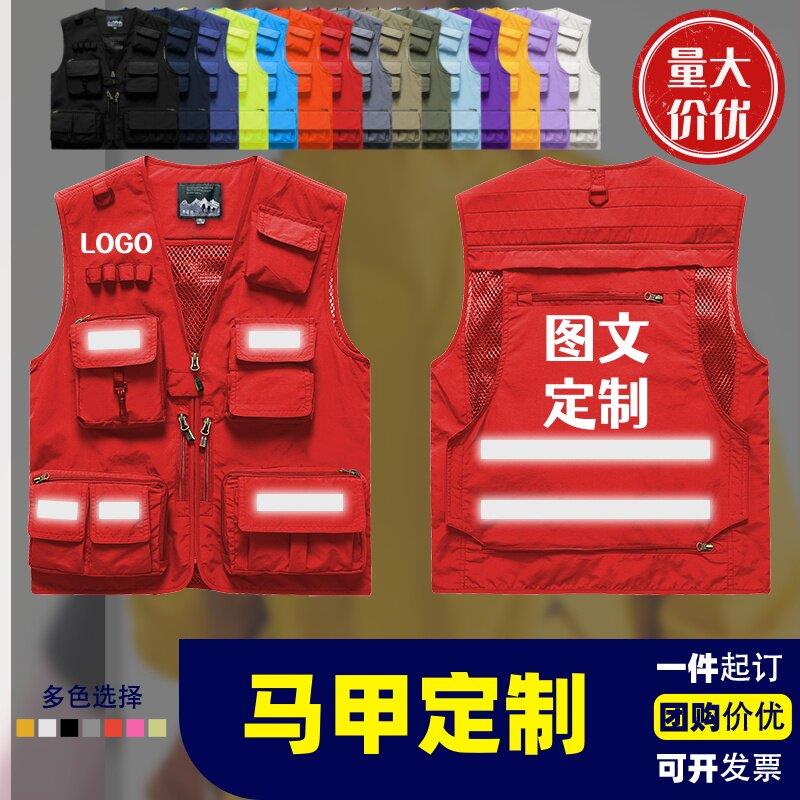 定制马甲印字logo工作服