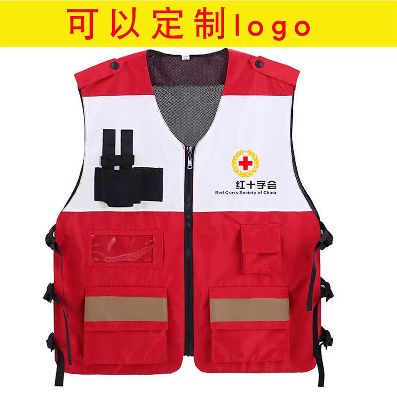 定制马甲logo红十字会反