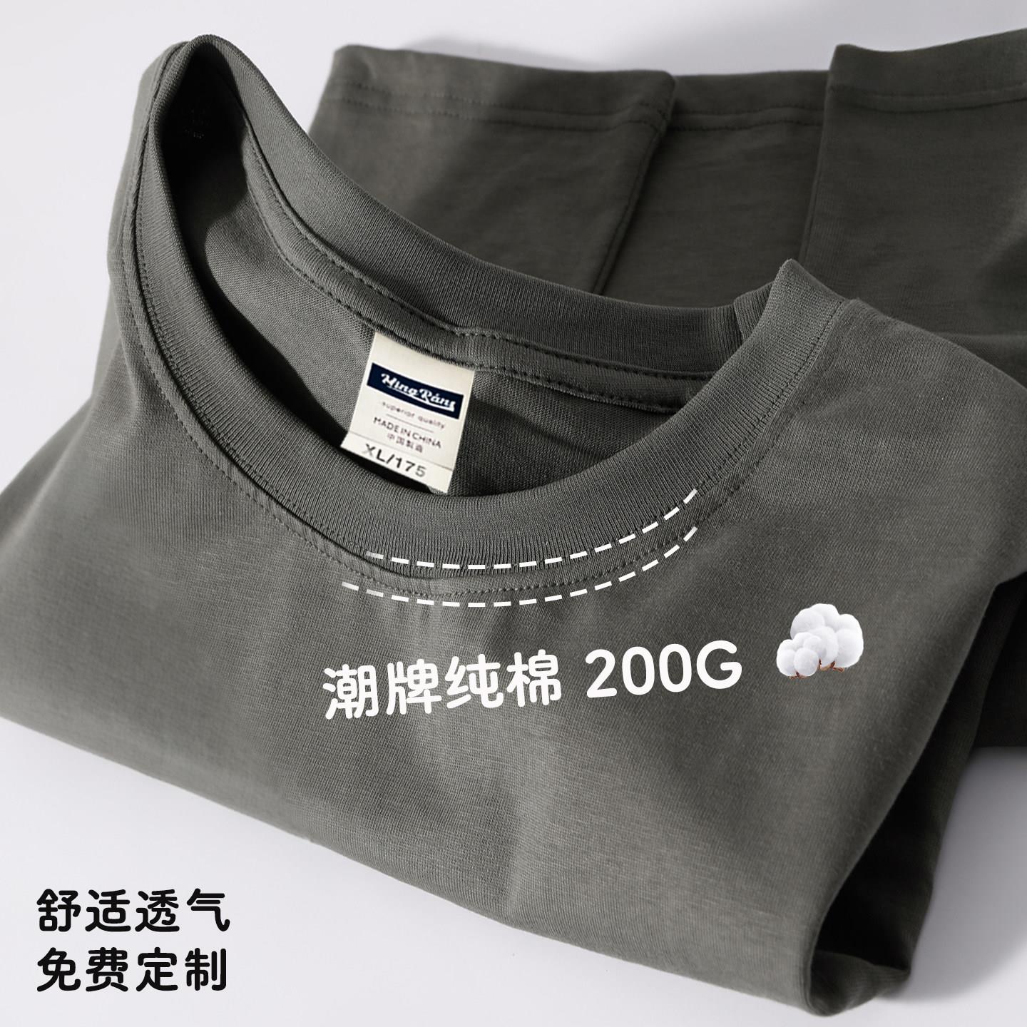 纯棉工作服T恤定制印绣lo