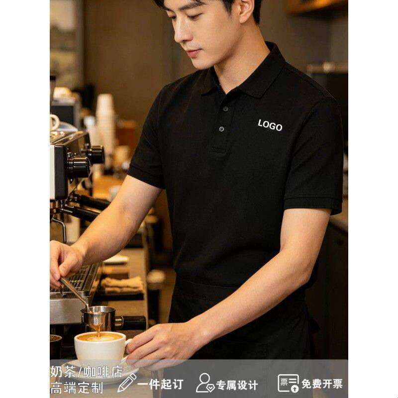 纯棉polo衫定制工作服印logo字奶茶服务员高端纯棉短袖咖啡店工衣
