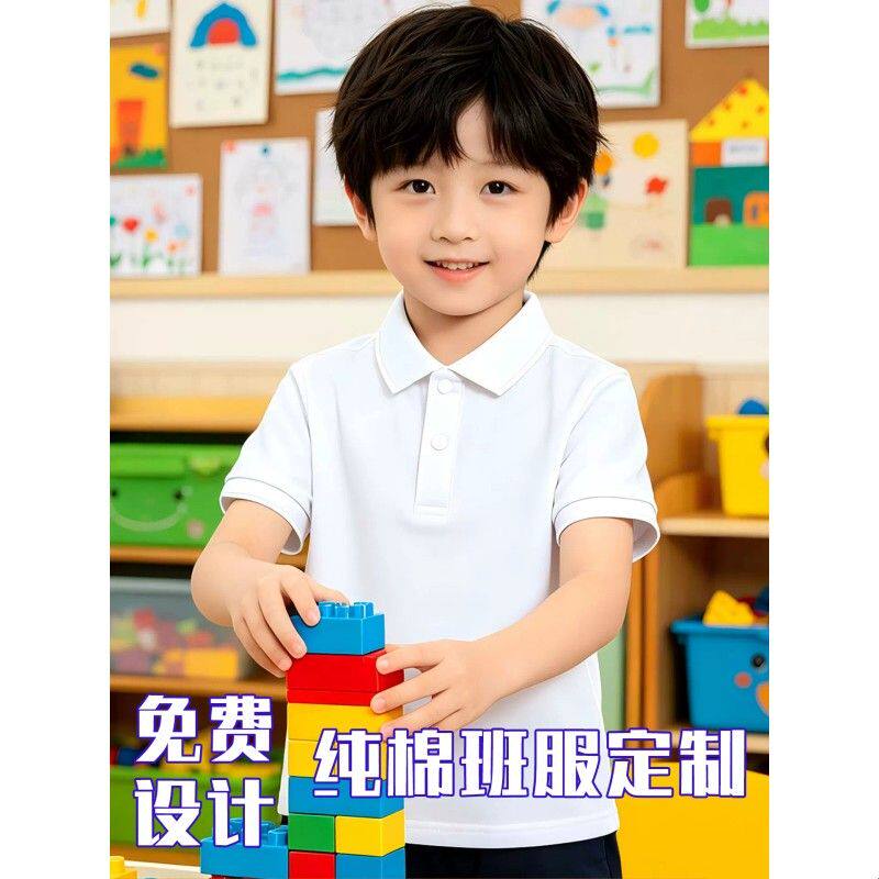 儿童polo衫定制班服校服出游队服纯棉短袖学校研学郊游活动团队服