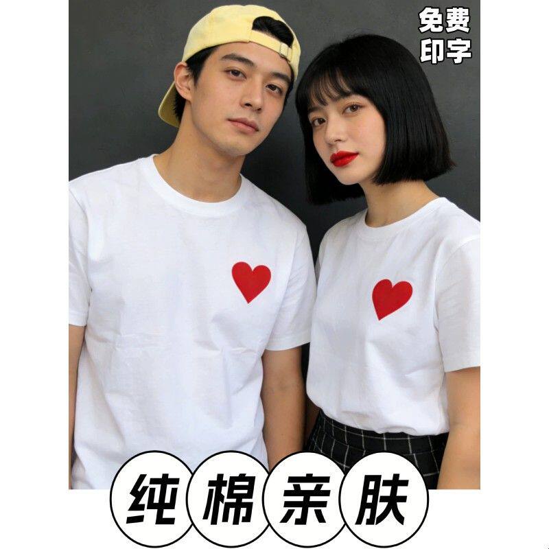 情侣纯棉t恤定制印logo旅行出游旅拍摄影聚会班服团队活动文化衫