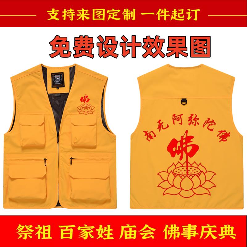 游神庙会祭祖龙灯红马甲