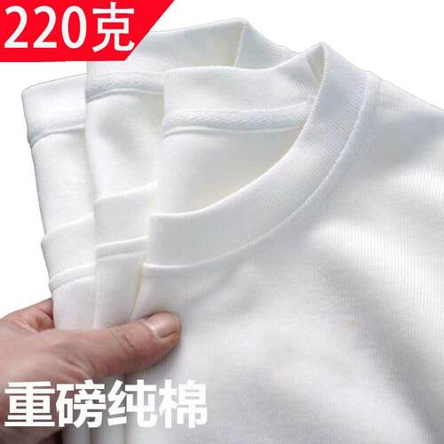 220g重磅工作服短袖t恤男