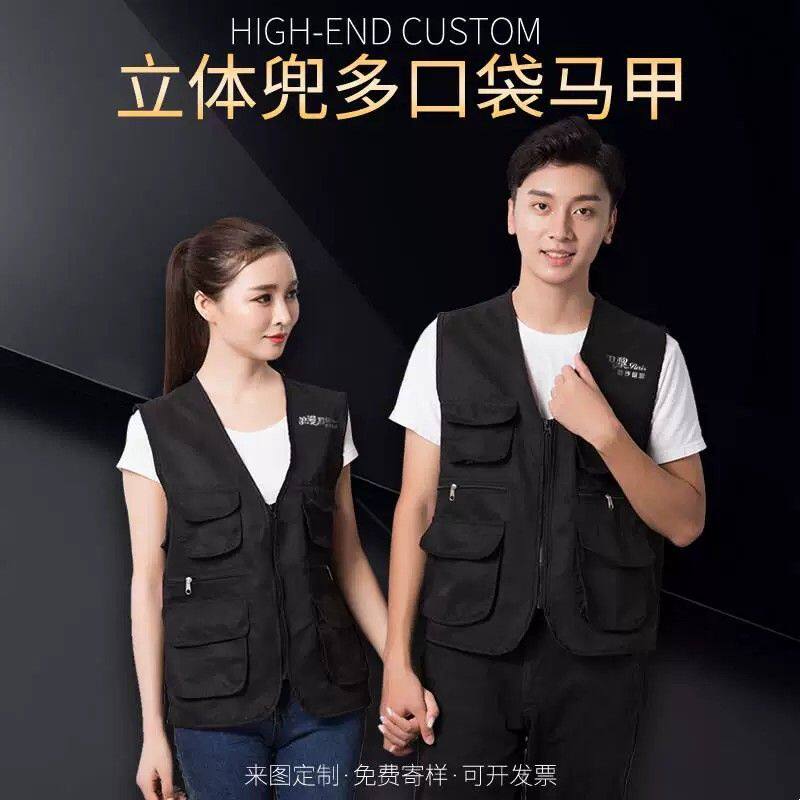 婚庆多兜工作服多口袋马甲印logo摄影师导演记者钓鱼马夹背心