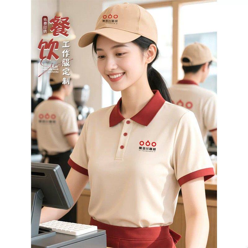 夏季短袖餐饮工作服t恤印LOGO餐厅饭店服务员翻领POLO衫工服