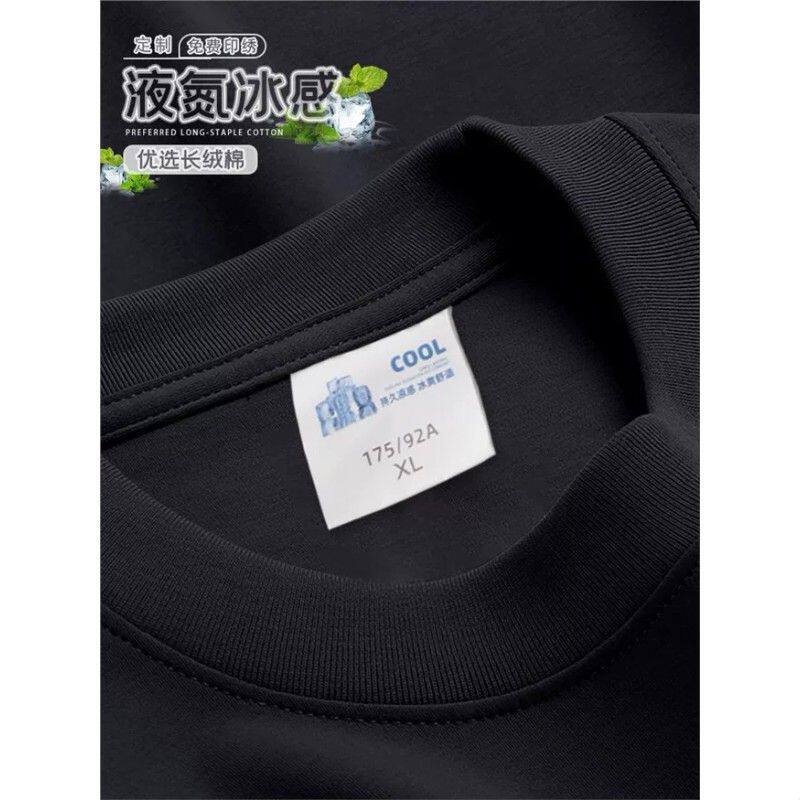 索罗娜高端T恤短袖工作服圆领餐饮夏季凉感透气黑色印字LOGO