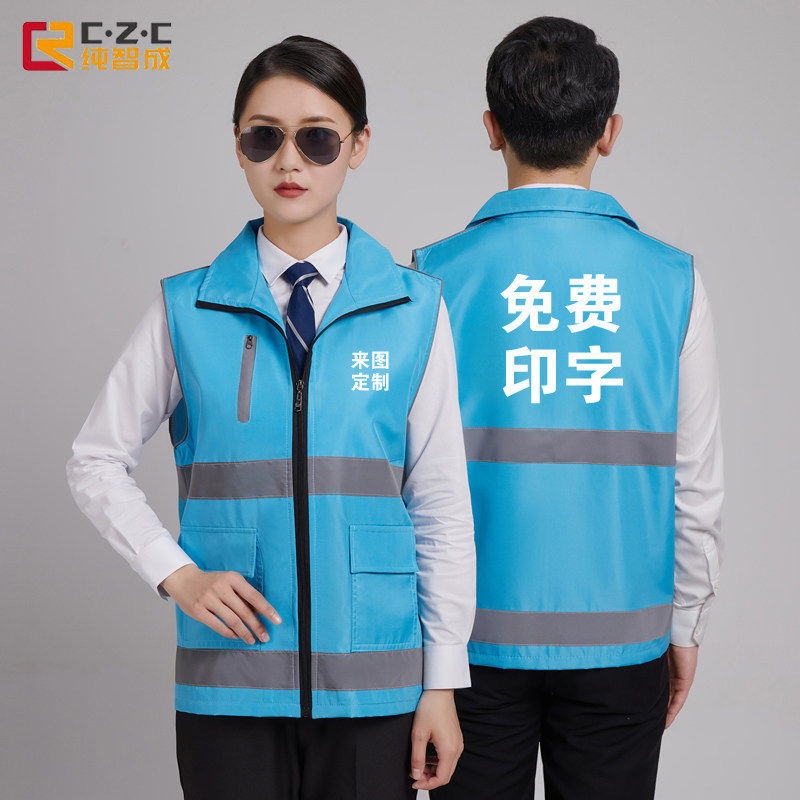 物业园林绿化保洁劳保马