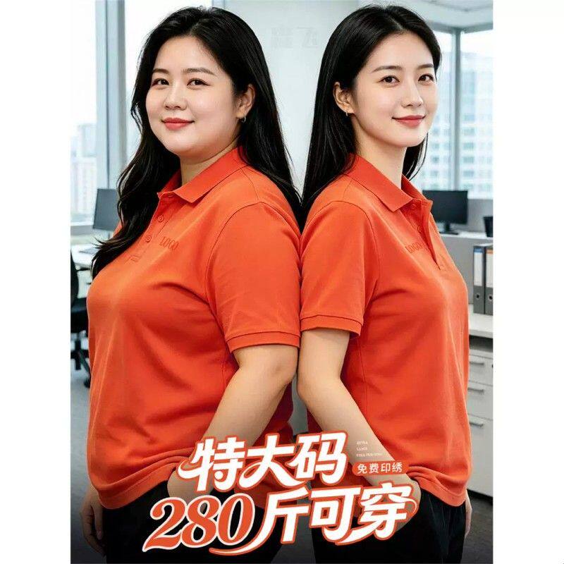 特大码工作服polo衫夏季280斤加肥加大10XL短袖T恤工装印logo