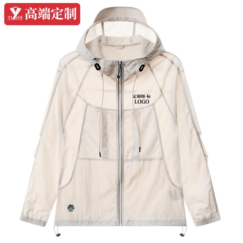 防晒衣皮肤衣定制印logo