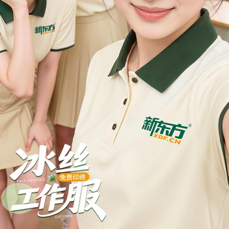 教师polo衫定制工作服印g