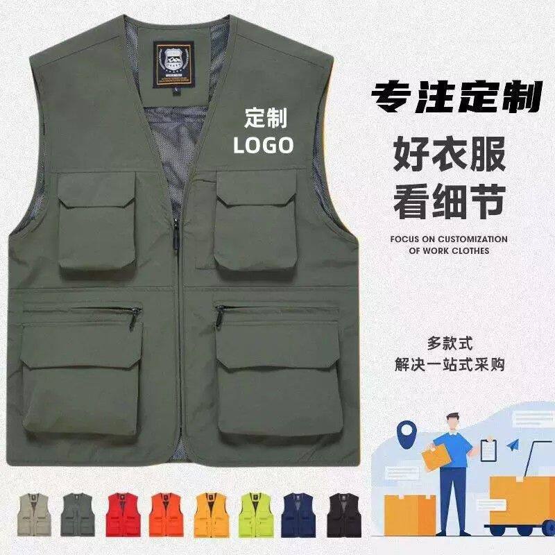 一件多口袋马甲中铁道路管理记者导演安全通信工地工作服