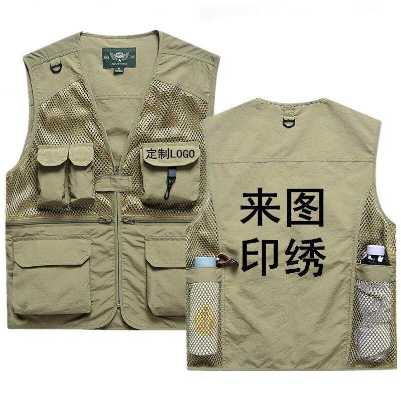 定制LOGO夏季网眼多口袋