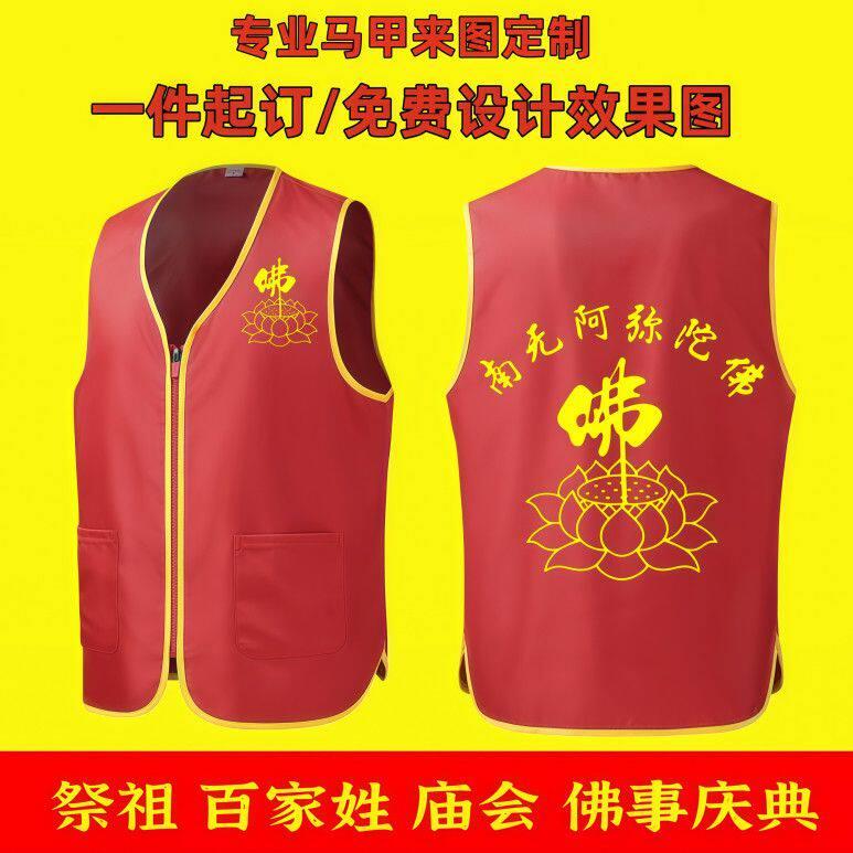 姓氏祭祖宗亲宗祠堂入伙