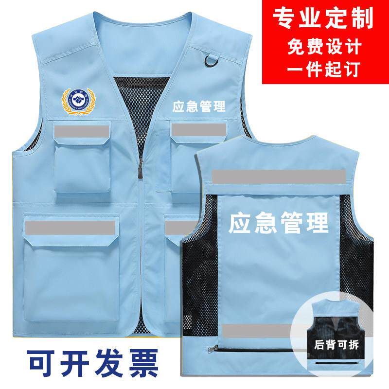 反光条定制多口袋工装马