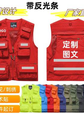 定制马甲印字logo男女款