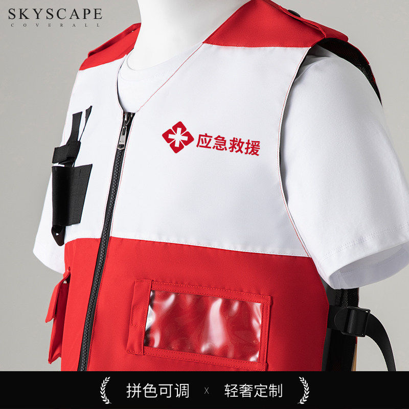 应急救援工作服马甲定制