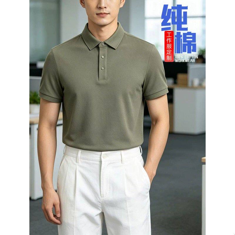 纯棉工作服polo衫定制印logo企业4S店员工短袖t恤公司团队服工装