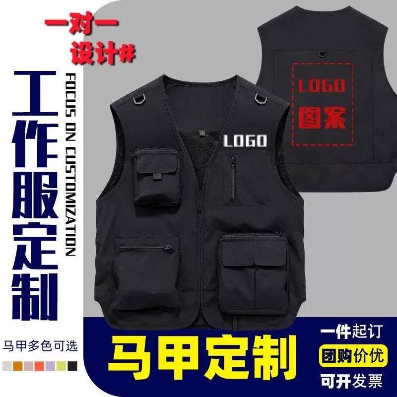 马甲工作服印logo高端国潮多口袋火锅酒吧餐饮服务员台球工装