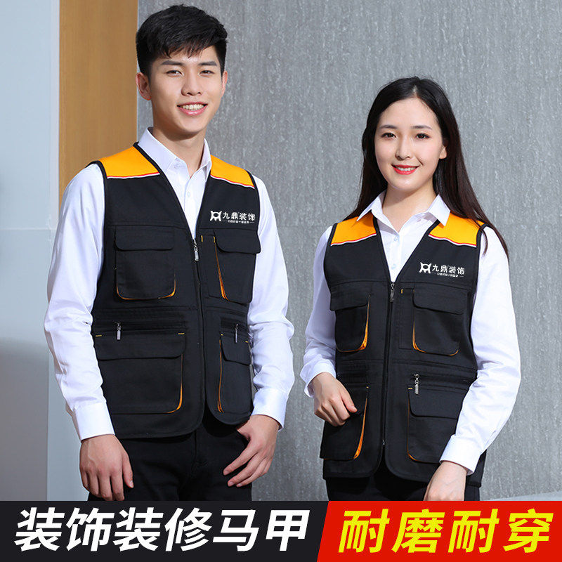 工作服马甲定制印logo字