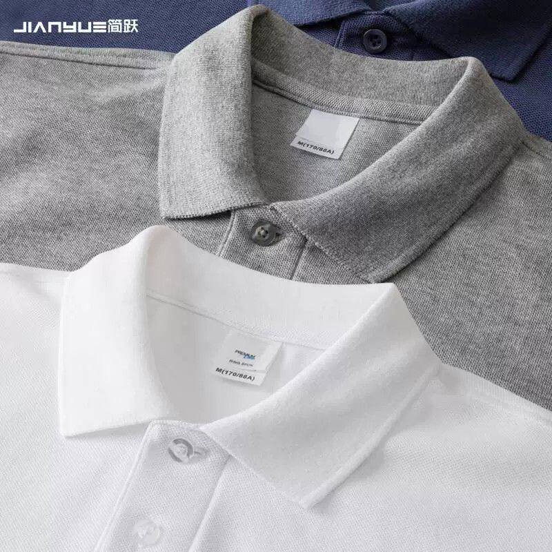 polo衫工作服T恤印logo短袖文化衫广告衫衣服团队服装做