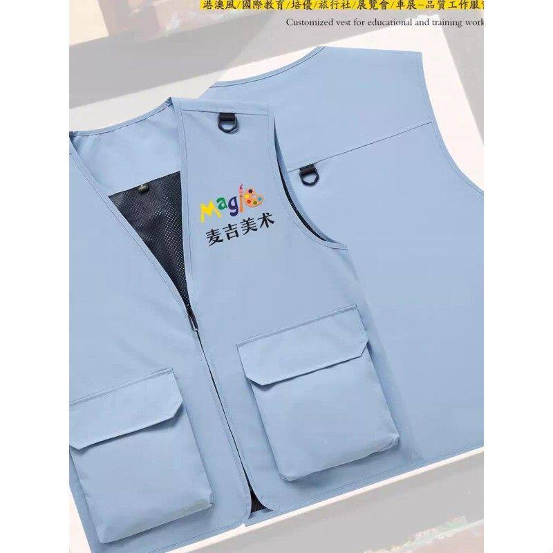 V领拉炼多口袋马甲工作服定制教育培训机构老师工装背心印绣logo