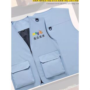 V领拉炼多口袋马甲工作服定制教育培训机构老师工装背心印绣logo