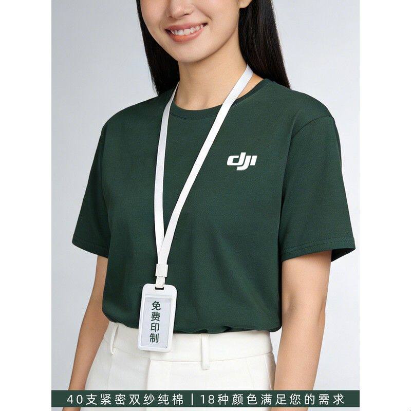 纯棉短袖t恤工作服定制印logo夏季重磅diy企业员工活动宣传文化衫