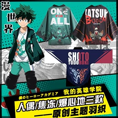 Tokyo Ghouls COS Organization Tổ chức cây đồng Kirishima áo choàng mặc trang phục cosplay anime - Cosplay