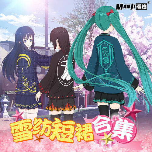 JK制服裙子 fate GO舰娘银魂火影FFF团刀剑cosplay动漫周边短裙