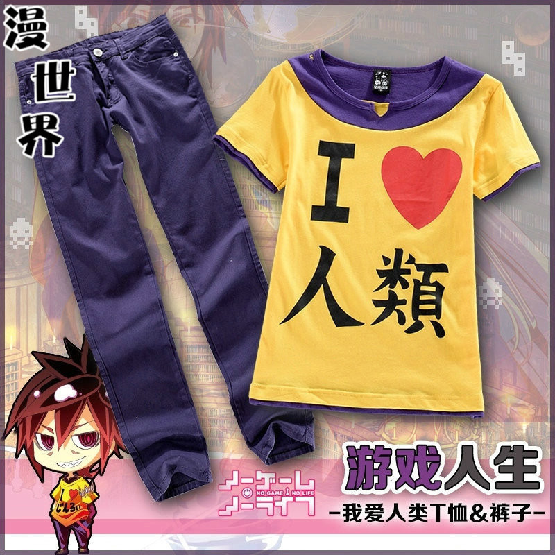 游戏人生T恤 no game no life我爱人类短袖空cos裤子长袖动漫T恤