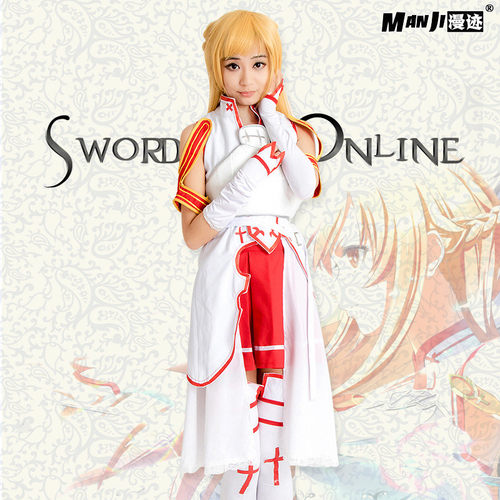 刀剑神域cos SAO 结城明日奈/亚丝娜cosplay衣服装战斗服全套女装